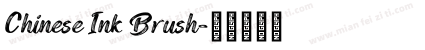 Chinese Ink Brush字体转换